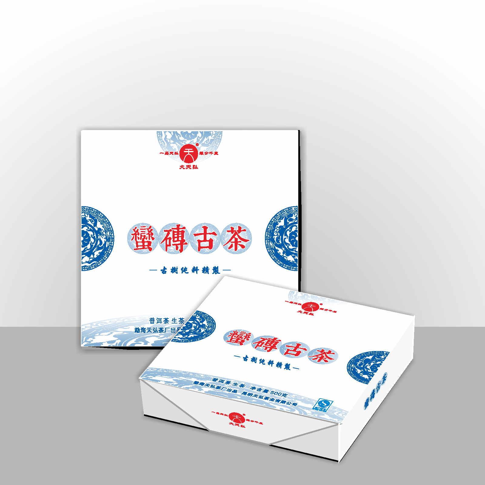 天弘茶业 2016年蛮砖古茶 普洱茶 生茶 古树纯料 新茶上市500g