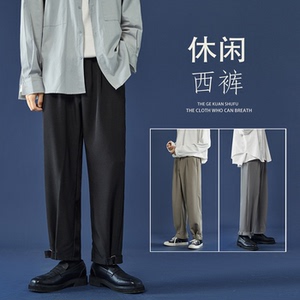 直播款休闲裤西装裤男士潮流黑色显瘦裤子 XK02-P50图片