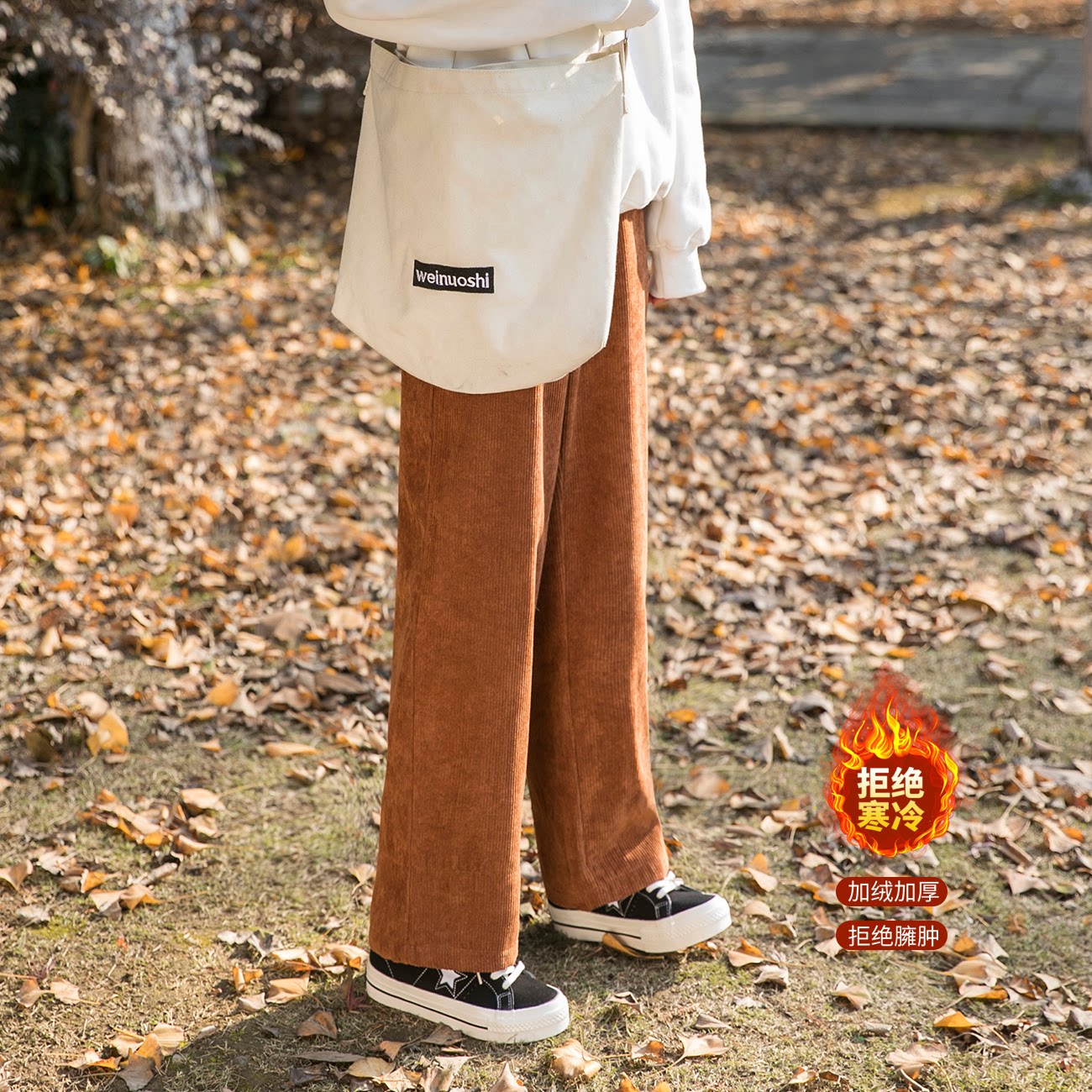 K32-P50加绒P60女模秋冬灯芯绒拼接宽松直筒裤男女休闲裤子，男装卫衣，电商B327