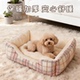狗窝冬天保暖安全感加厚睡觉中小型犬通用床半封闭宠物猫垫子