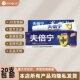 紫薇夫倍宁皮肤凝胶皮肤外用乳膏软膏 20支 包邮 夫倍宁草本乳膏软