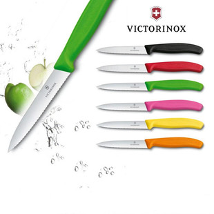进口维氏Victorinox瑞士军刀不锈钢水果刀尖头锯齿刀番茄刀波浪刃