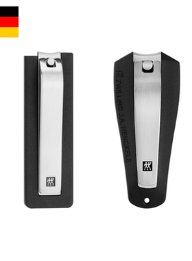 德国进口双立人全钢指甲剪指甲刀指甲钳带指甲锉钥匙孔42423-001