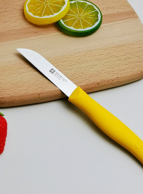 德国进口双立人水果刀 切片刀 削皮刀 黄色防滑柄 人体工学设计