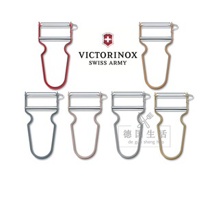 维氏原装进口REX削皮器多功能刨皮刀削皮刀番茄水果浆果去皮刀