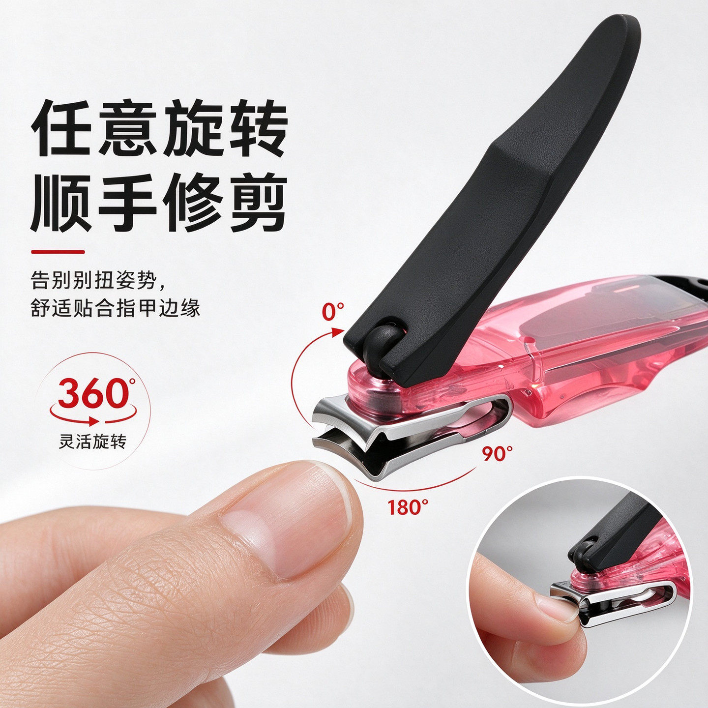 德国进口双立人360&deg;旋转指甲钳指甲刀指甲剪个人护理便携式美甲