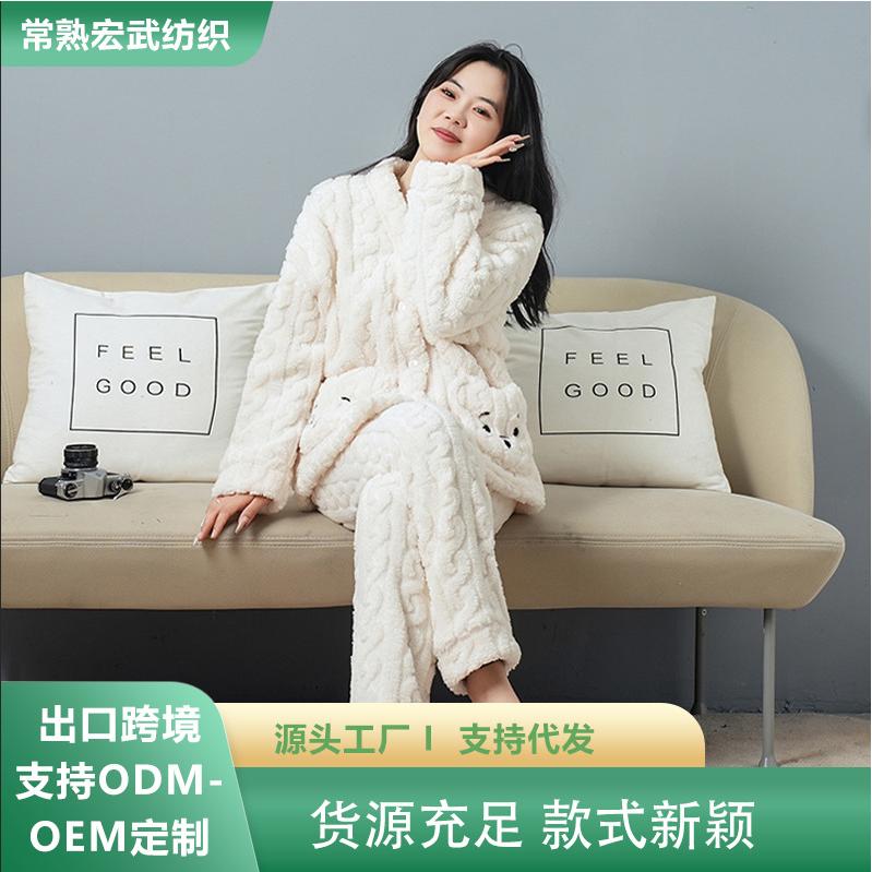 工厂批发情侣睡衣女秋冬季珊瑚绒