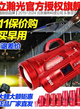 卓立瀚光B200+ B180S B150PRO加亮夜钓鱼灯黑坑激光炮红衣大炮