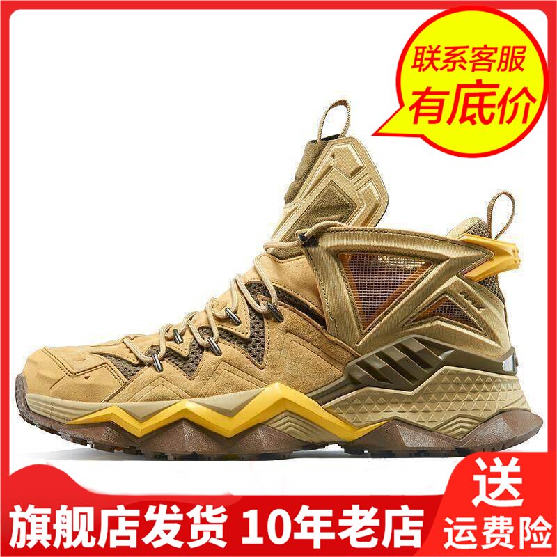 Rax瑞行透气网面男情侣吸震鞋垫徒步旅游网布登山鞋2195-020006-9