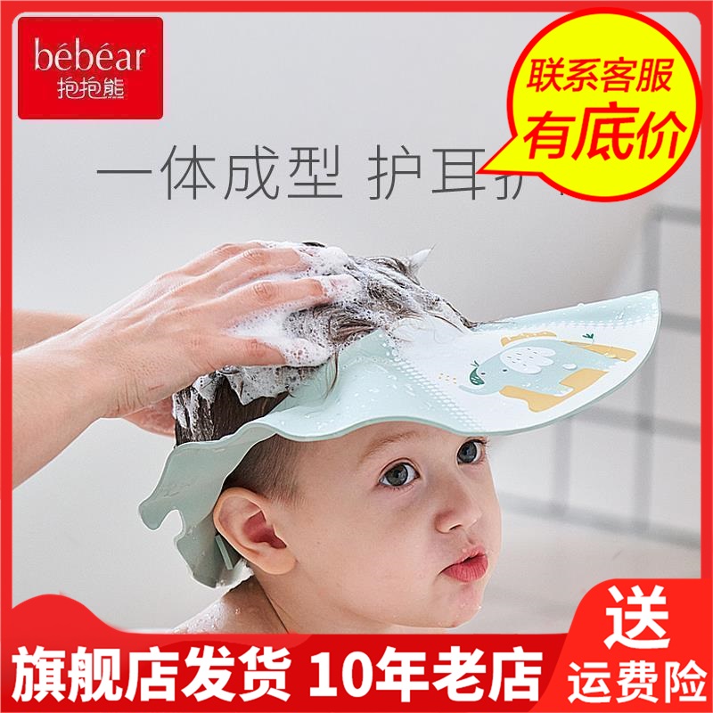 BEBEAR抱抱熊浴巾儿童纯浴衣带帽斗篷卡通披风沙滩外贸浴袍BHY135