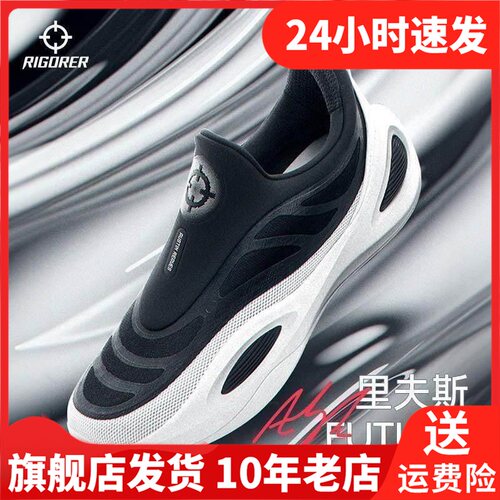 AR Future丨准者里夫斯同款一脚蹬休闲鞋透气鞋子低帮男鞋运动鞋