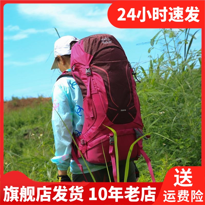 男女通用防水双肩背包