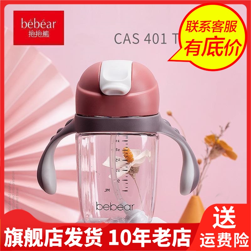 BEBEAR抱抱熊儿童走失湿巾便携日本外出背包牵引出行用品BS7538