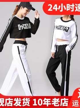 九舞长袖广场演出两件套裙裤常规上衣女套装1983短+短1933+K1931