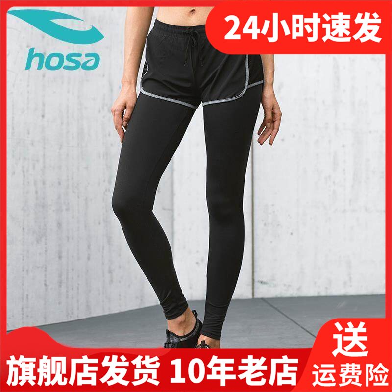 hosa浩沙女运动裤卫裤长裤篮球跑步纯训练薄款运动长裤216321902A