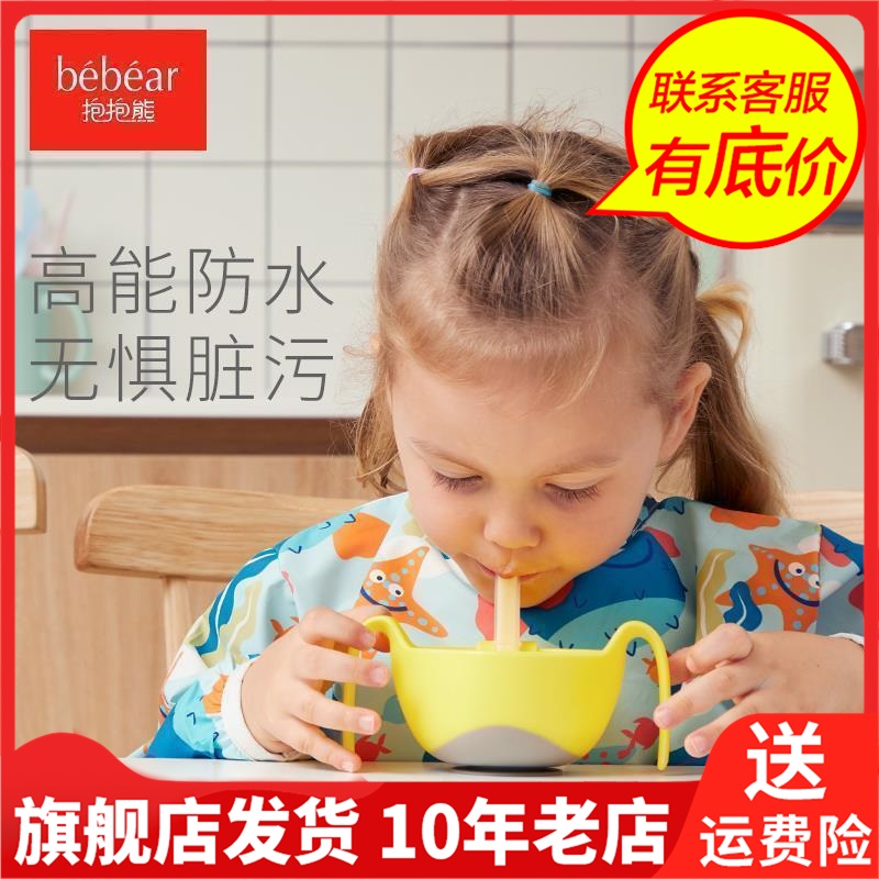 BEBEAR抱抱熊纱布手帕毛巾纯喂奶洗脸方巾双层儿童口水巾BD8645