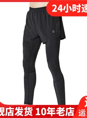 Leevy力为男子跑步男士纯松紧薄款大码加绒收口运动长裤G69024