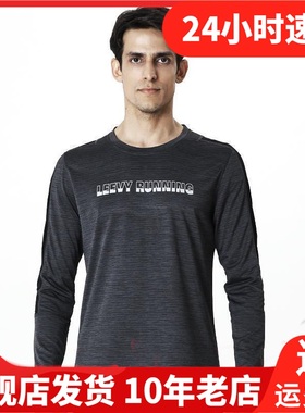 Leevy力为男子跑步背心吸湿排汗打底上衣修身纯圆领运动G64015