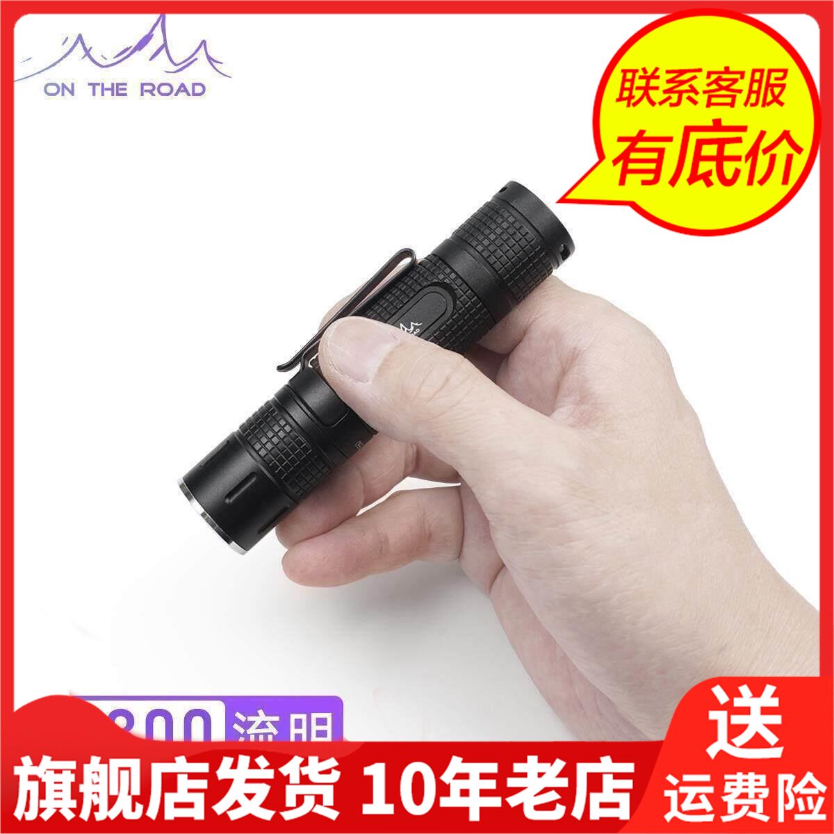 在路上M900-V6 迷你手电筒看玉石充电强光手电远射小手电户外家用