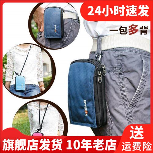 bpvision火杰旅游收纳袋整理衣物防水衣服腰包男杂物袋HJ13080