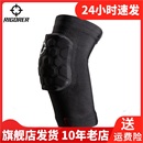 RIGORER准者其他运动护具DH 6001T
