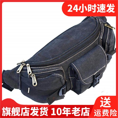 bpvision火杰男女通用单肩手提包单肩包斜挎包拎包多功能挎包191