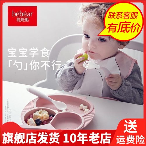 BEBEAR抱抱熊大陆筷子勺子/筷子训练12个月儿童儿童餐具BS7535