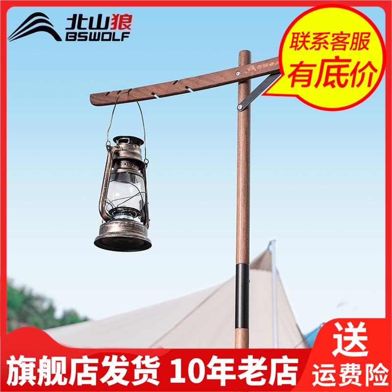 BSWolf北山狼手电筒强光配件开关支架灯珠灯泡钓鱼灯其他YZ022