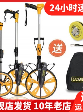 Exploit开拓激光红外线手持电子尺测量仪轮式高精度测距仪032701