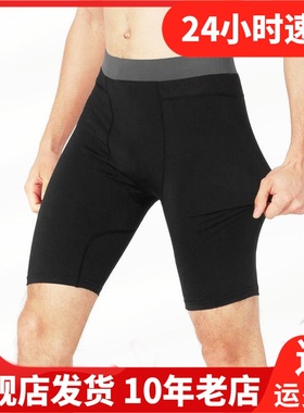 Leevy力为男子跑步紧身弹力吸湿排汗运动裤紧身裤松紧短裤G77041