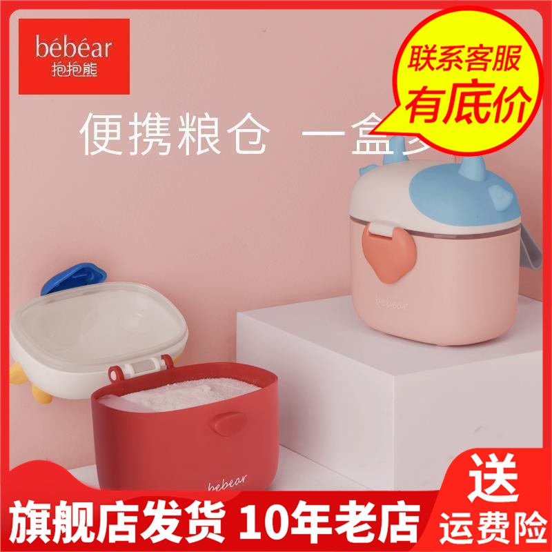 BEBEAR抱抱熊大陆3个月吸管杯儿童防漏手柄饮水幼儿水杯BWF109