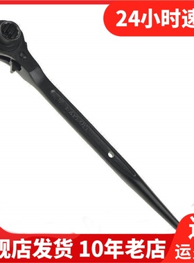 Exploit开拓扳手快速套筒开口两用两用扳手双向棘轮扳手022201