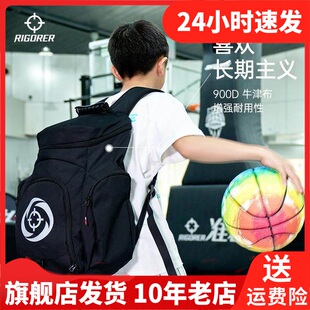 准者儿童篮球包多功能训练双肩背包大容量运动包学生篮球双肩背包