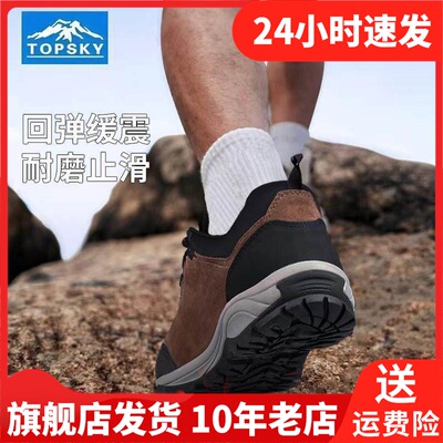 远行客登山鞋男士防滑耐磨爬山徒步鞋女防水旅游户外越野鞋运动鞋