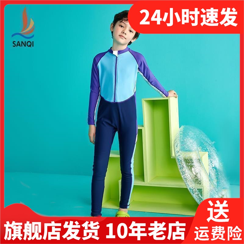 三奇儿童连体泳衣游泳衣泳装温泉大童游泳裤男儿童泳衣B2216男童