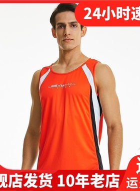 Leevy力为男子跑步紧身衣背心吸湿排汗打底上衣圆领运动G53005