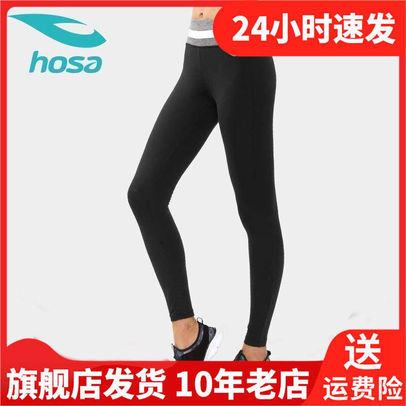 hosa浩沙女跑步瑜伽服速干长裤紧身健身房宽松瑜伽长裤216321901
