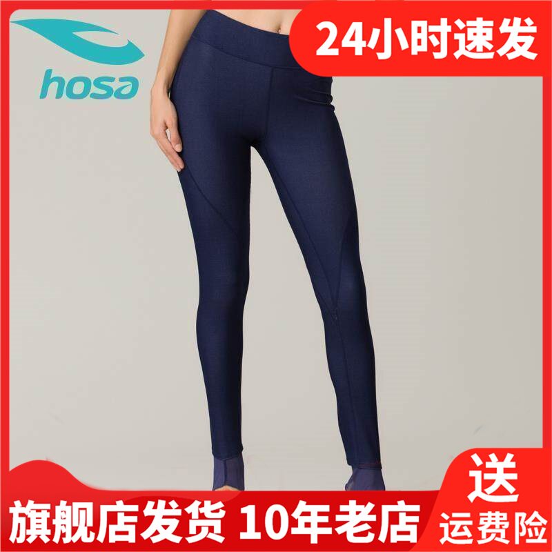 hosa浩沙女跑步瑜伽服速干长裤紧身健身房宽松瑜伽长裤217321105