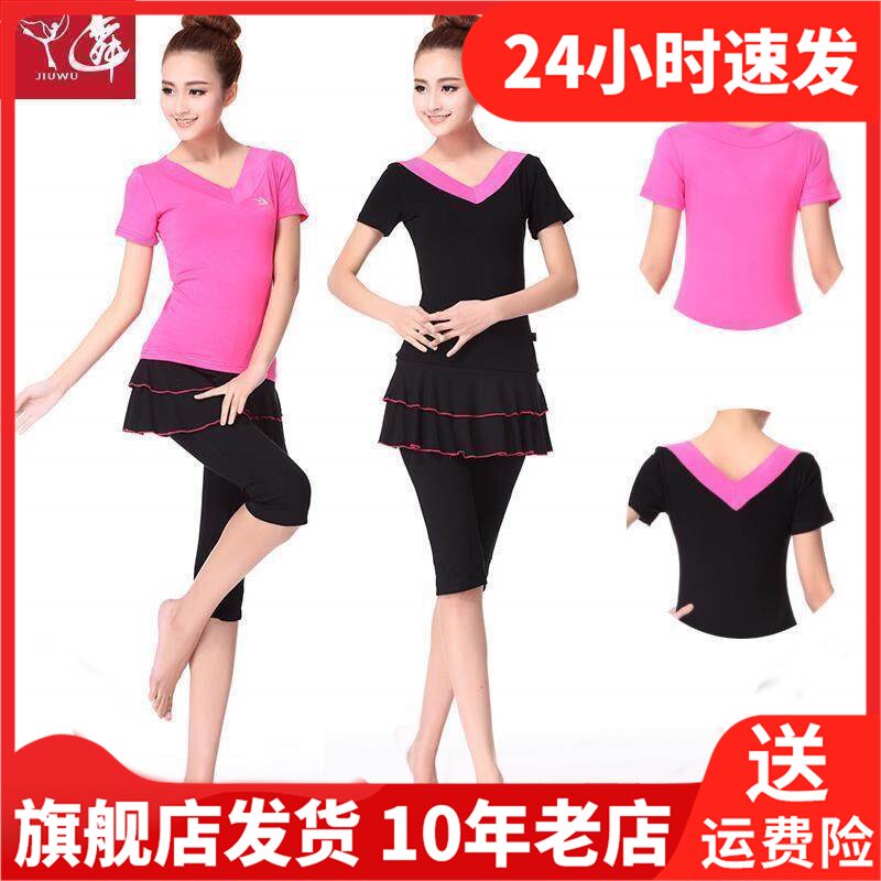 九舞短袖套装莫代尔裙裤常规上衣木耳边跳舞舞蹈女舞蹈服装广场