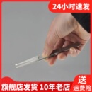 Exploit开拓镊子不锈钢弯头打孔皮带打孔器其它夹持类工具220065