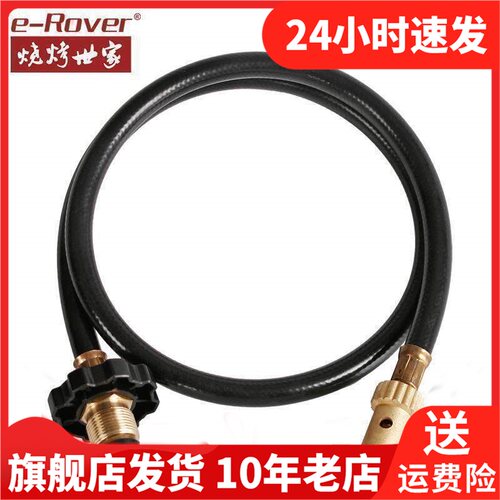 e－Rover烧烤世家火枪喷火枪喷枪丁烷焊枪打火机点火器CF-E632001