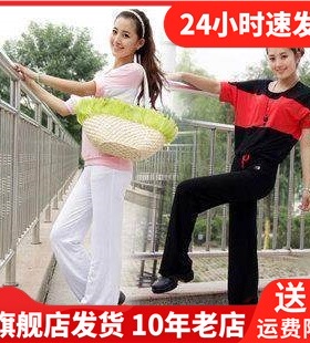 九舞春夏季套装微喇裤女瑜珈舞蹈莫代尔大码愈加瑜伽服709+K21