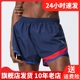 M17L148R 紧身裤 短裤 Leevy力为男子跑步紧身弹力吸湿排汗运动裤