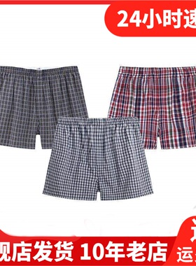 THREEGUN三枪男平角50435B2