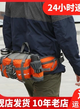 bpvision火杰健身男女通用贴身防盗多功能隐形骑行腰包HJ13076