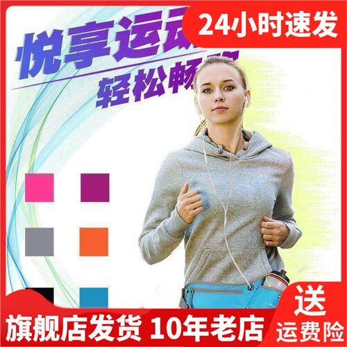 通用贴身多功能隐形骑行防水腰包