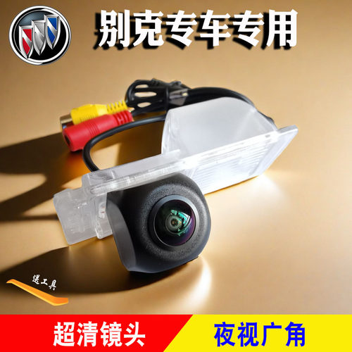 高清摄像头CCDAHD夜视倒车