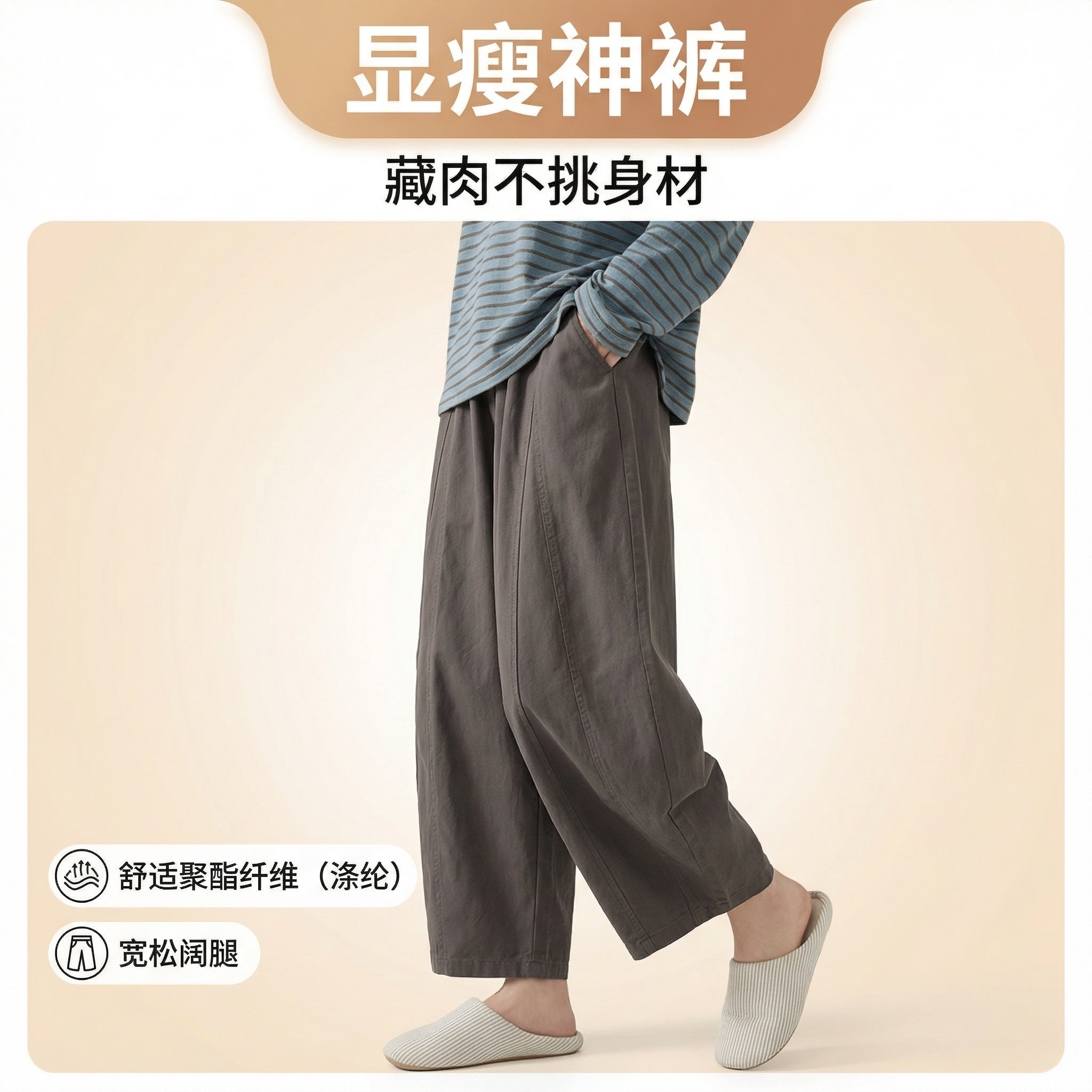 藏青色阔腿弯刀裤女秋装小个子宽松镰刀裤大码胖mm显瘦气球九分裤