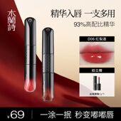 木兰诗双效精华唇泥唇露唇釉不沾杯淡颜裸杏色甲鱼咪小小纽推荐