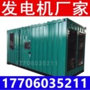 400 800KW千瓦 500 200 300 柴油发电机组100KW 600 新疆乌鲁木齐